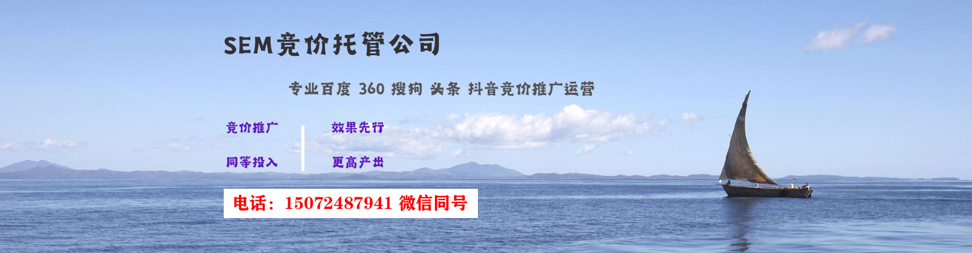 志丹百度怎么推广