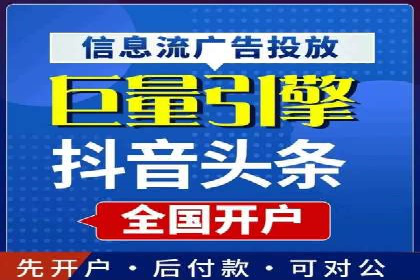 百度竞价排名案例分析：提升网站流量与转化率