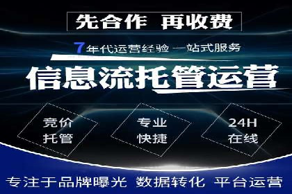 汽车行业信息流广告代理的成功策略与案例